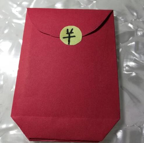 自己制作一个可爱的小红包 红包折纸图解