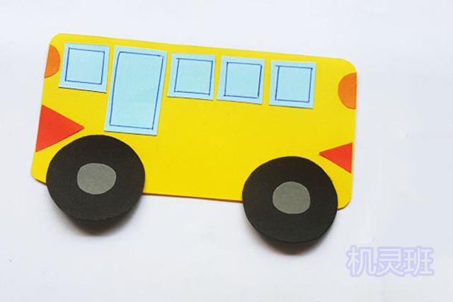 幼儿趣味学认形状：形状拼贴画小汽车(步骤图解)8