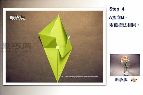 纸玫瑰的简单折法手把手教你如何折完整纸玫瑰花
