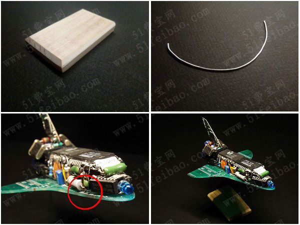 DIY线路板极客范儿航天航空模型飞机
