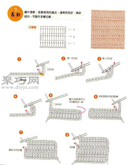 钩针手工编织玫瑰花图解教程