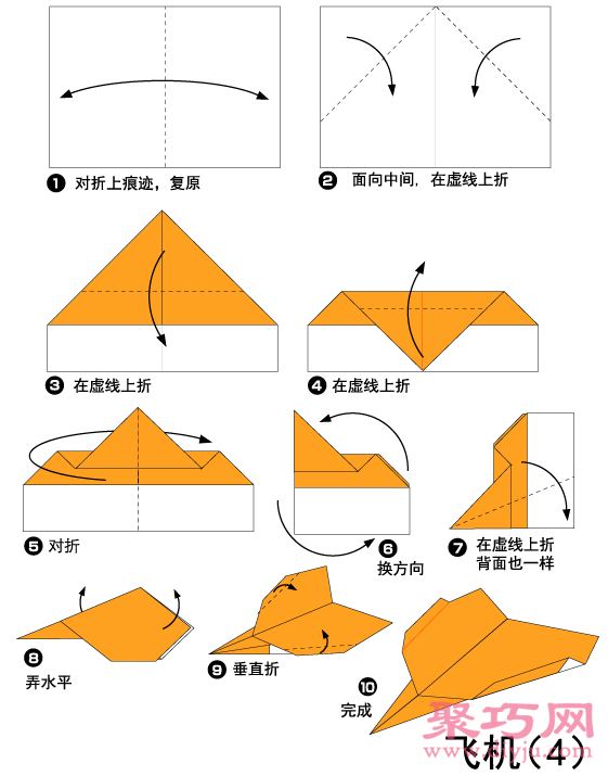 超酷幼儿折纸战斗机手工折纸教程