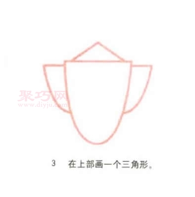 奖杯画法第3步