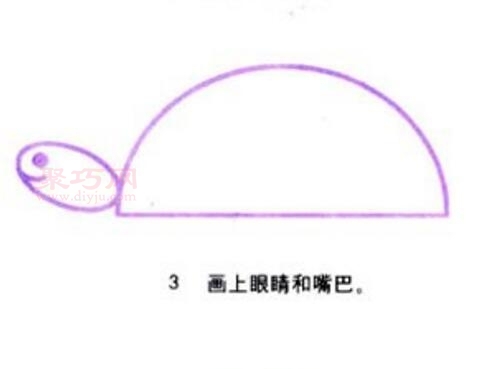 乌龟画法第3步