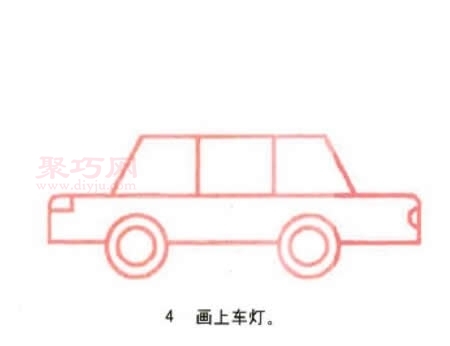 汽车画法第4步