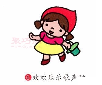 小红帽画法第6步