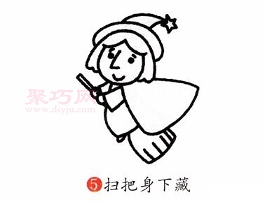 女巫画法第5步