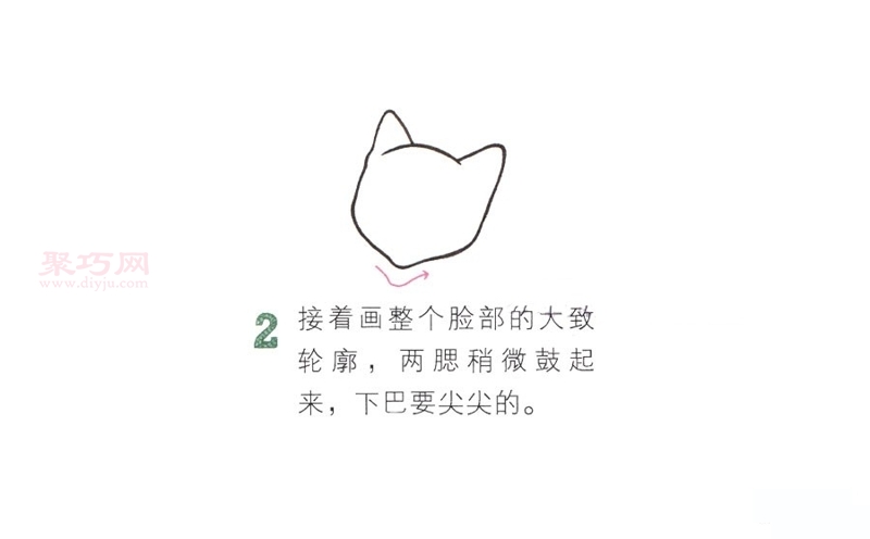 玩耍的小猫画法第2步