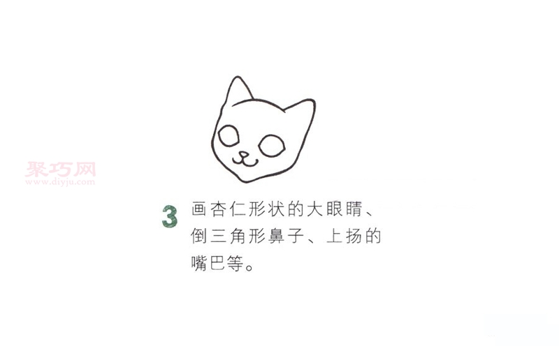 玩耍的小猫画法第3步