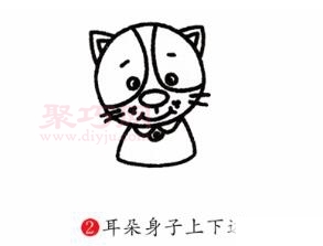 猫画法第2步