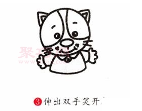 猫画法第3步