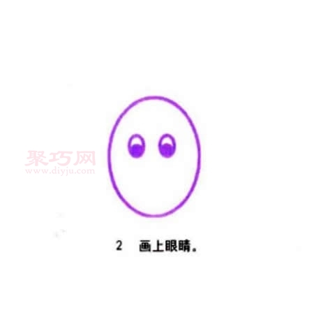 小狗画法第2步