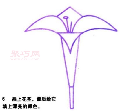 百合花画法第6步