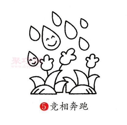 雨滴小花画法第5步