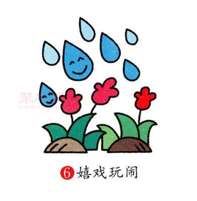 雨滴小花画法第6步