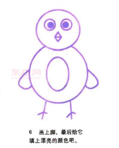 小鸡画法第6步