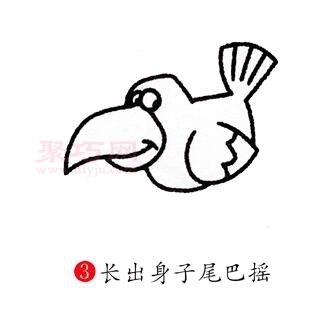 乌鸦画法第3步