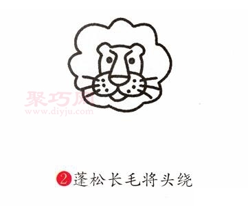 狮子画法第2步