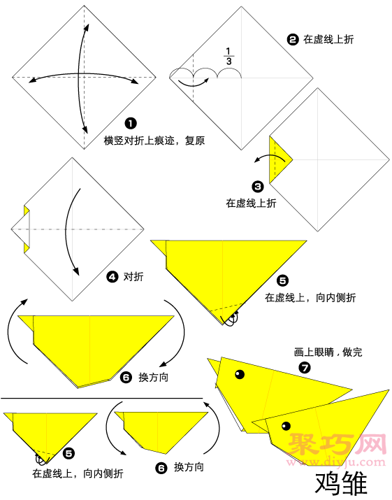 小鸡折纸教程图解 来学如何折纸小鸡