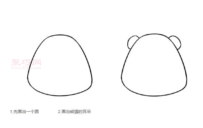 熊猫画法第1步