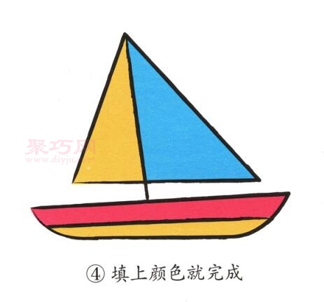 帆船画法第4步