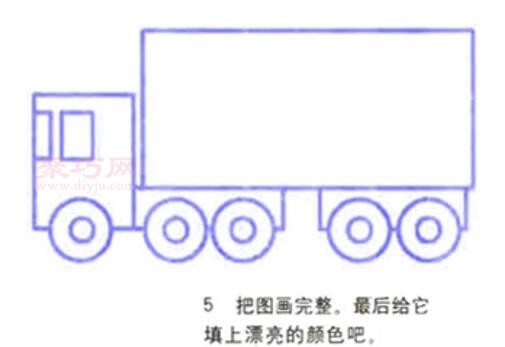 货车画法第5步