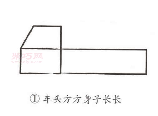 火箭车画法第1步