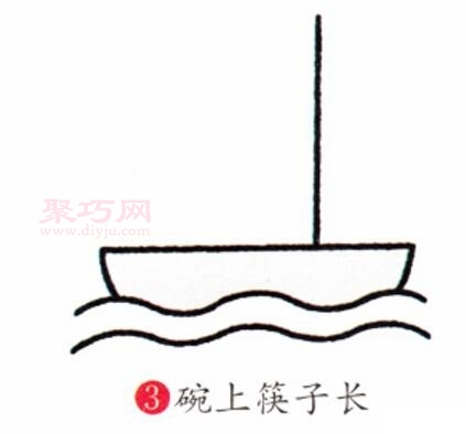 帆船画法第3步