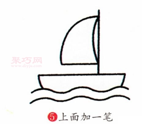 帆船画法第5步