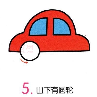 小汽车画法第5步