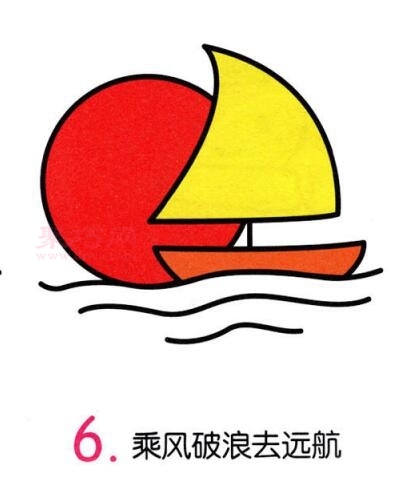 夕阳帆船画法第6步