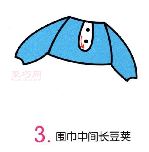 睡衣画法第3步