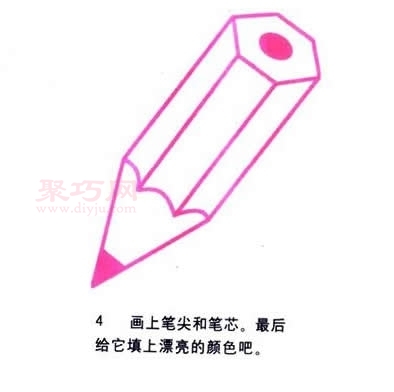 铅笔画法第4步