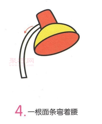 台灯画法第4步