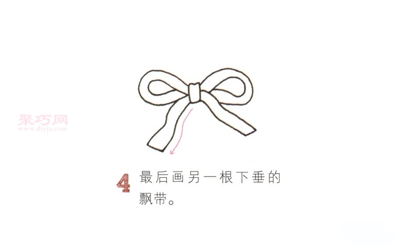 蝴蝶结画法第4步