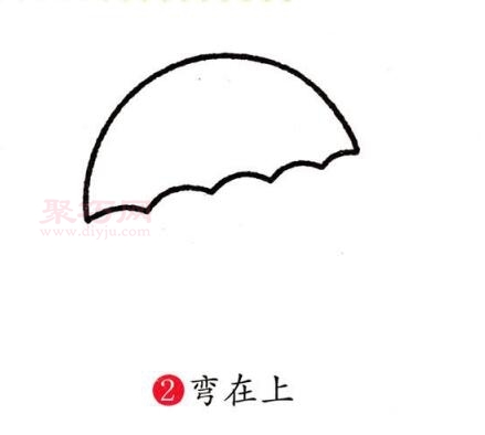 雨伞画法第2步