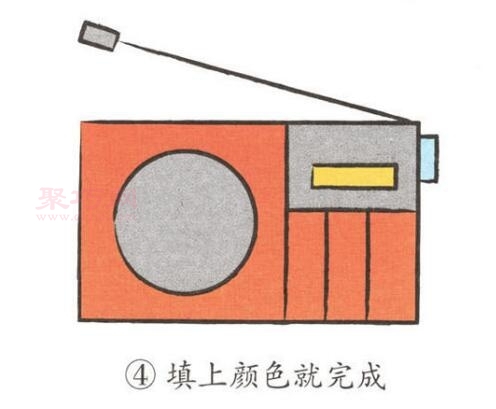 收音机画法第4步