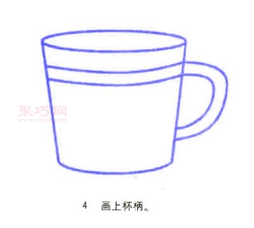 咖啡杯画法第4步