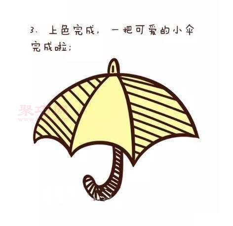 雨伞画法第3步