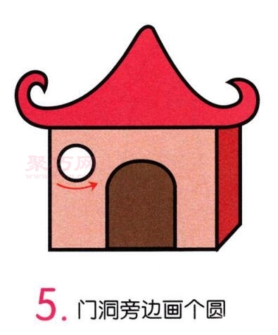 尖顶屋画法第5步