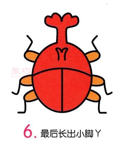 独角仙画法第6步