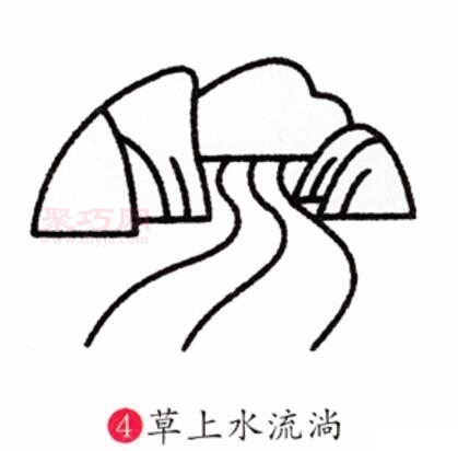 河流画法第4步