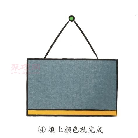 黑板画法第4步