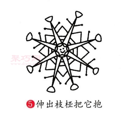 雪花画法第5步