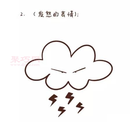 雷电画法第2步