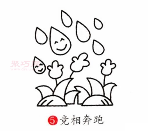 下雨画法第5步