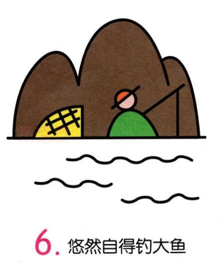 山间垂钓画法第6步