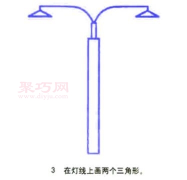 路灯画法第3步