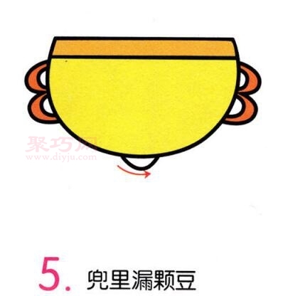 奖杯画法第5步