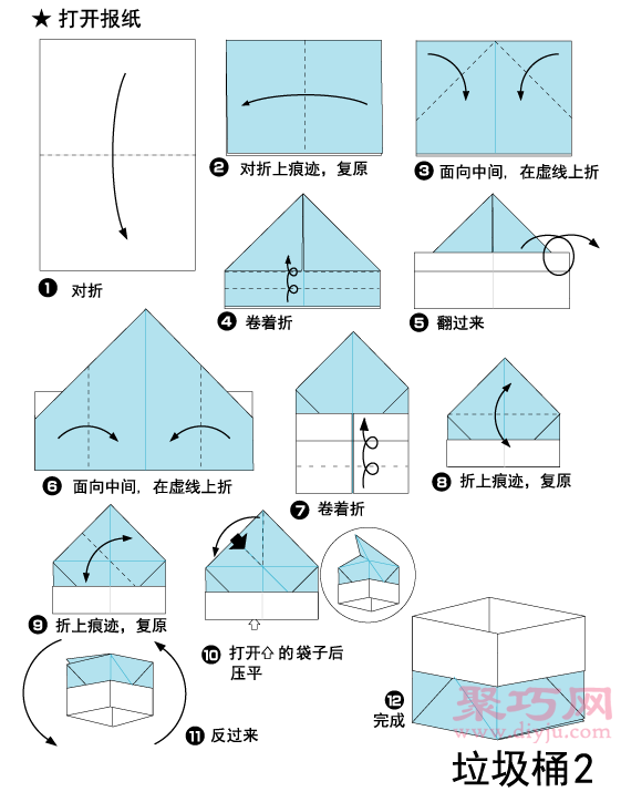 报纸手工折纸深盒子步骤图解 报纸折纸深盒子的折法